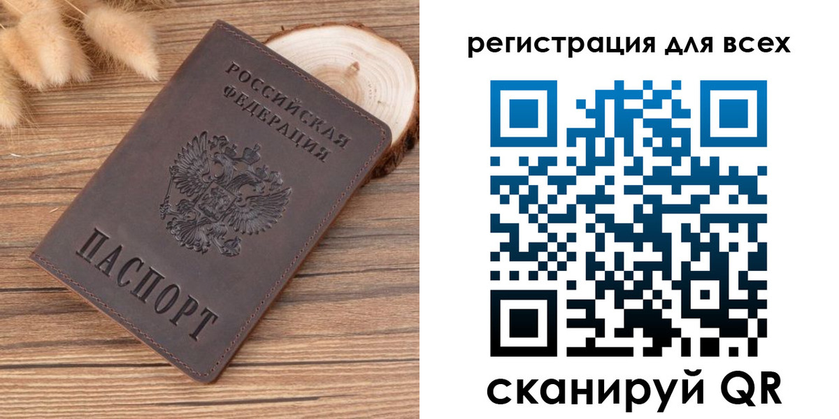 купить прописку в Дальнегорске